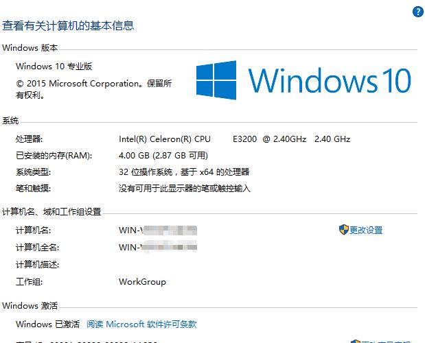 [系统教程]Win10怎么玩红警2？Win10设置兼容性玩红警2方法