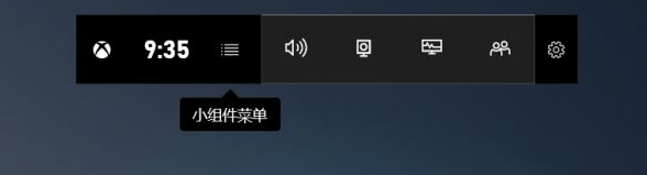 [系统教程]Win10怎么设置录屏快捷键？Win10录屏快捷键设置方法