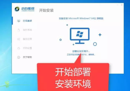 [系统教程]机械师笔记本重装Win10 机械师Win10重装系统教程