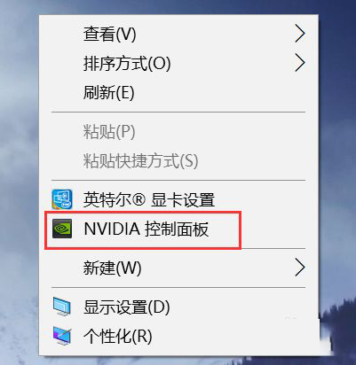 [系统教程]Win10电脑右击不显示nvidia控制面板？怎么解决？