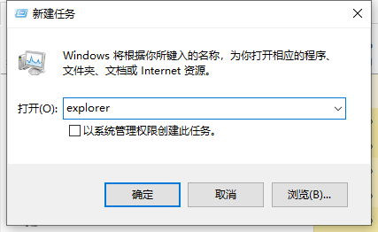 [系统教程]Win10桌面的图标都不见了怎么办？Win10电脑桌面图标找回方法