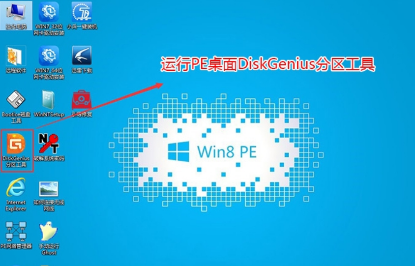 [系统教程]装Win10系统用磁盘分区类型选mbr好还是GUID分区格式好？