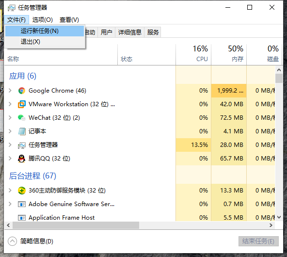 [系统教程]Win10桌面的图标都不见了怎么办？Win10电脑桌面图标找回方法