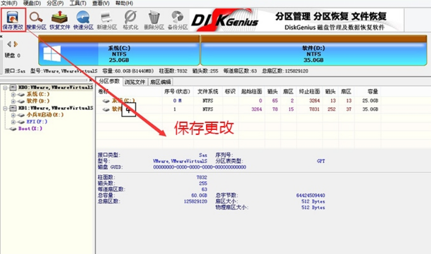 [系统教程]装Win10系统用磁盘分区类型选mbr好还是GUID分区格式好？