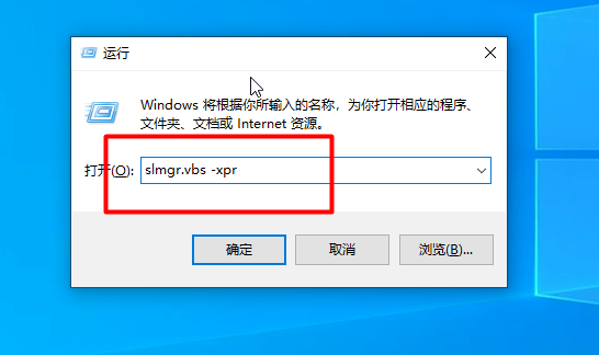 [系统教程]Win10重装系统提示激活该如何操作？