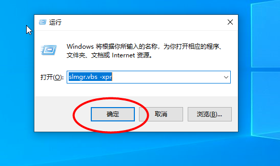 [系统教程]Win10重装系统提示激活该如何操作？