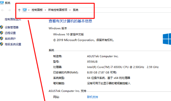 [系统教程]Win10重装系统提示激活该如何操作？