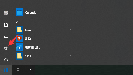 [系统教程]联想Win10系统怎么恢复出厂设置？