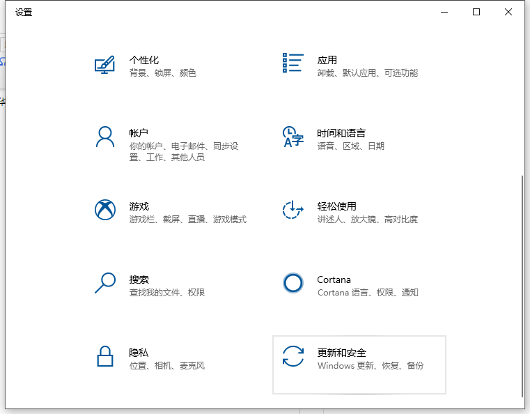 [系统教程]联想Win10系统怎么恢复出厂设置？