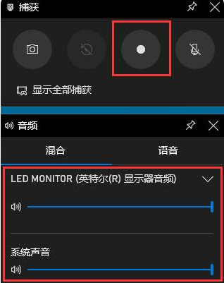 [系统教程]Win10自带的录屏功能怎么使用？