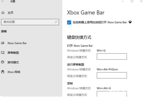 [系统教程]Win10自带的录屏功能怎么使用？