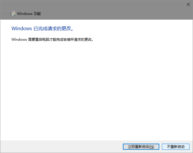 [系统教程]Win10默认设置里有两个edge怎么解决？