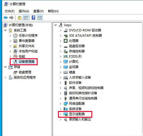 [系统教程]Win10电脑开机蓝屏失败的操作nvlddmkm.sys的解决方法