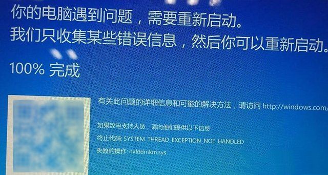 [系统教程]Win10电脑开机蓝屏失败的操作nvlddmkm.sys的解决方法