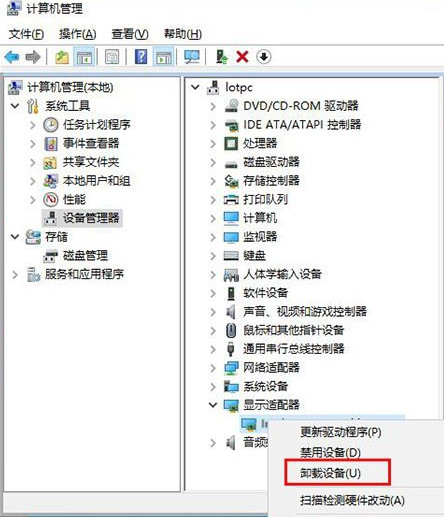 [系统教程]Win10电脑开机蓝屏失败的操作nvlddmkm.sys的解决方法