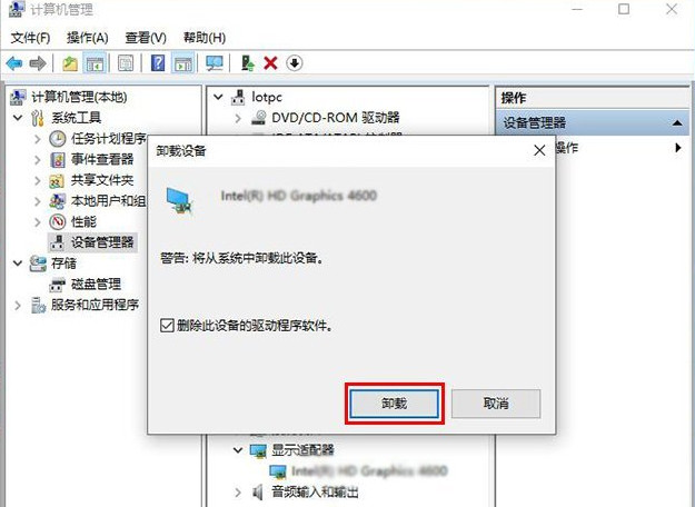 [系统教程]Win10电脑开机蓝屏失败的操作nvlddmkm.sys的解决方法