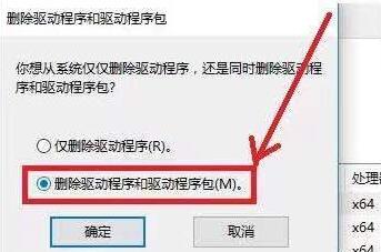 [系统教程]Win10打印就蓝屏怎么解决？Win10打印就蓝屏解决方法