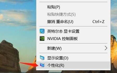 [系统教程]Win11如何显示回收站图标？Win11显示桌面回收站图标的方法