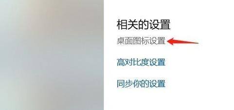 [系统教程]Win11如何显示回收站图标？Win11显示桌面回收站图标的方法