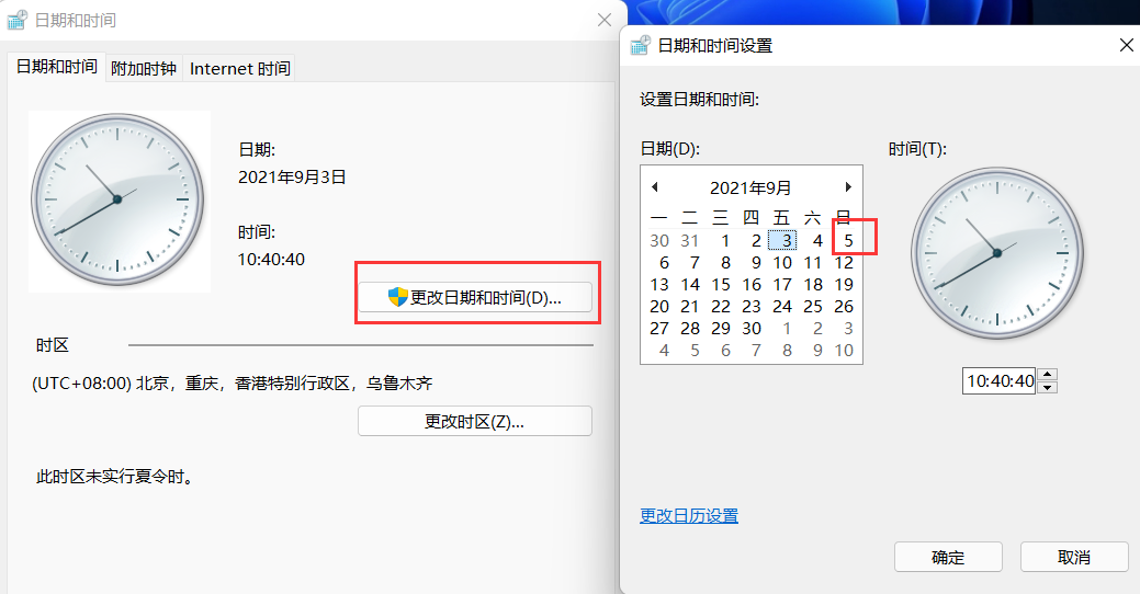 [系统教程]Win11任务栏图标消失怎么办？