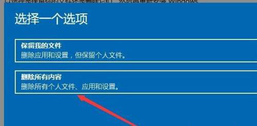 [系统教程]Win11如何重置电脑？Win11重置电脑教程