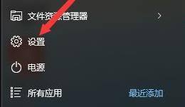 [系统教程]Win11如何重置电脑？Win11重置电脑教程