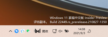 [系统教程]Windows11右下角出现评估副本水印怎么回事？Win11水印怎么去除？