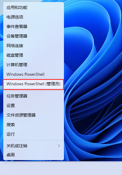 [系统教程]Win11无法启动Windows安全中心 Win11无法打开Windows安全中心怎么办？