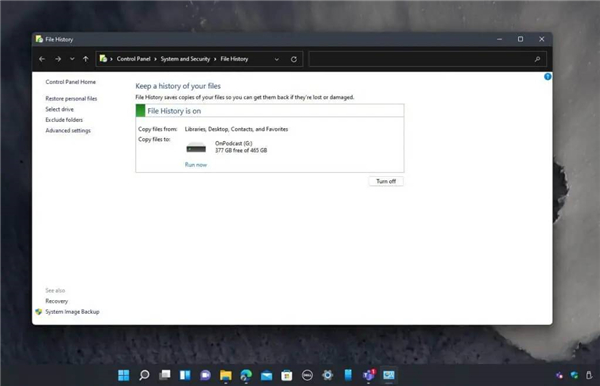 [系统教程]怎么在Windows11中备份文件并降级回Windows10？