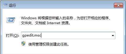 [系统教程]Win7如何修改C盘储存路径？Win7修改C盘储存路径的方法