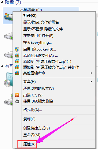 [系统教程]Win7电脑C盘满了怎么清理？Win7系统C盘清理技巧