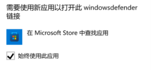 [系统教程]Win11怎么打开Windows安全中心Windows Defender