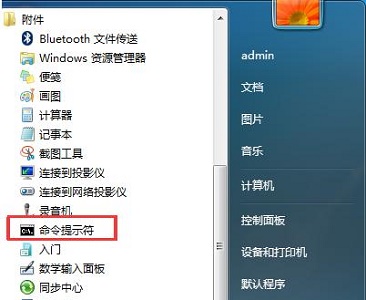 [系统教程]Win7更改产品密钥没有反应怎么办？Win7更改产品密钥没有反应的解决方法