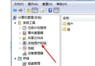 [系统教程]Win7更改用户名无法登录怎么办？Win7更改用户名无法登录的解决方法