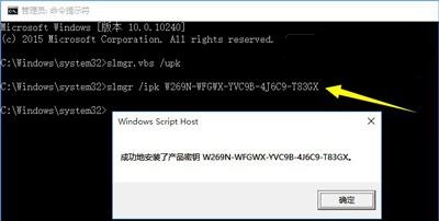 [系统教程]Win7更改产品密钥没有反应怎么办？Win7更改产品密钥没有反应的解决方法