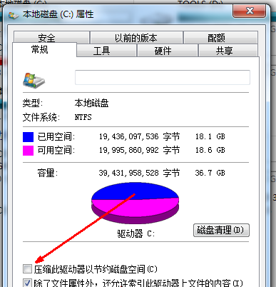 [系统教程]Win7电脑C盘满了怎么清理？Win7系统C盘清理技巧