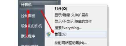 [系统教程]Win7更改用户名无法登录怎么办？Win7更改用户名无法登录的解决方法