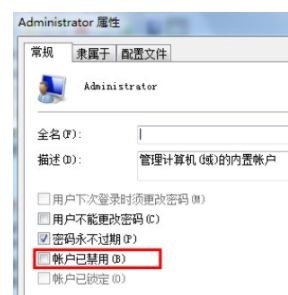 [系统教程]Win7更改用户名无法登录怎么办？Win7更改用户名无法登录的解决方法