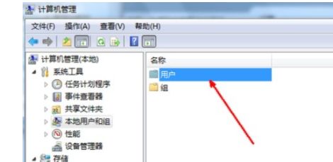 [系统教程]Win7更改用户名无法登录怎么办？Win7更改用户名无法登录的解决方法