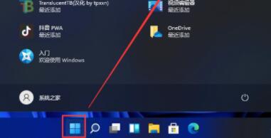 [系统教程]Win11如何把我的电脑放桌面？Win11把我的电脑放桌面方法步骤