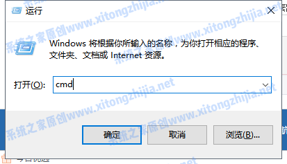 [系统教程]Win7电脑的内存不能为written怎么办？