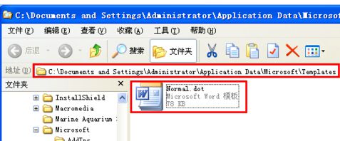 [系统教程]Win7系统Word安全模式怎么关闭？