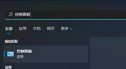 [系统教程]Win11系统语言修改不了怎么办？Win11系统语言修改不了解决方法