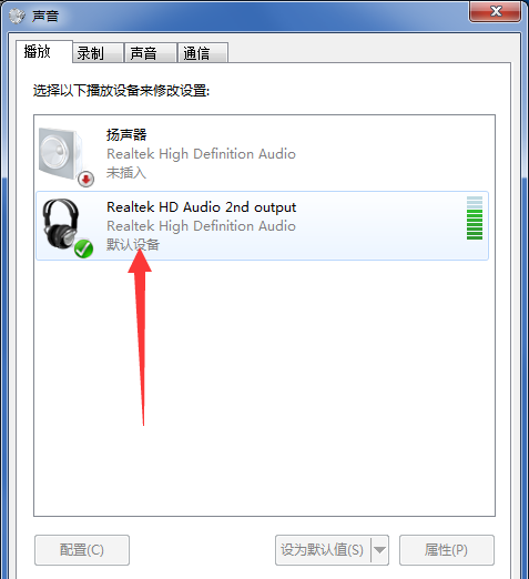 [系统教程]Win7重装系统后插耳机没声音怎么办？电脑插耳机没声音解决教程