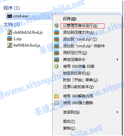 [系统教程]Win7电脑怎么开启WiFi热点？Win7电脑开启WiFi教程