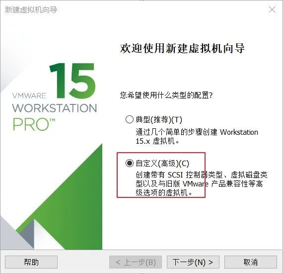 [系统教程]如何配置一台满足Win11最低系统要求的虚拟机系统