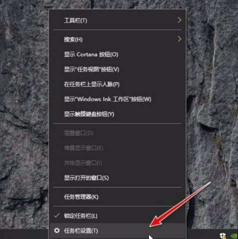 [系统教程]Win10系统怎么合并小图标？Win10系统合并小图标的方法