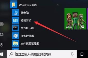 [系统教程]Win10玩帝国时代3初始化失败怎么办？Win10玩帝国时代3初始化失败的解决方法