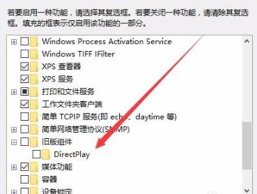 [系统教程]Win10玩帝国时代3初始化失败怎么办？Win10玩帝国时代3初始化失败的解决方法