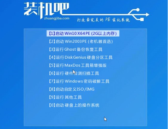 [系统教程]新电脑怎样重装系统Win7？新电脑重装Win7教程